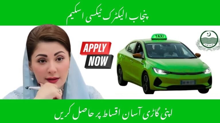 Punjab Electric Taxi Scheme 2025 – Easy Installments, Jobs & Apply Online